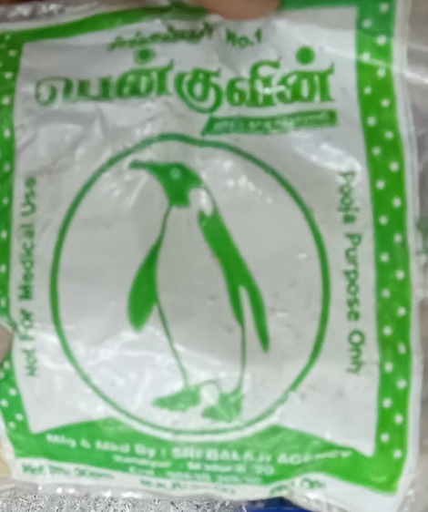 Penguin sambirani