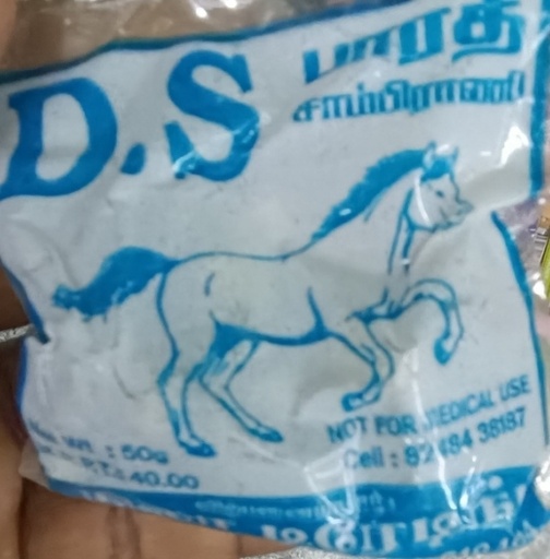 D. S Sambirani