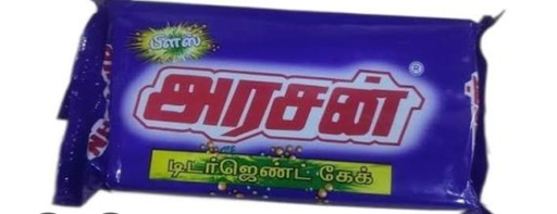 Arasan Detergent cake Rs. 16,Rs.26