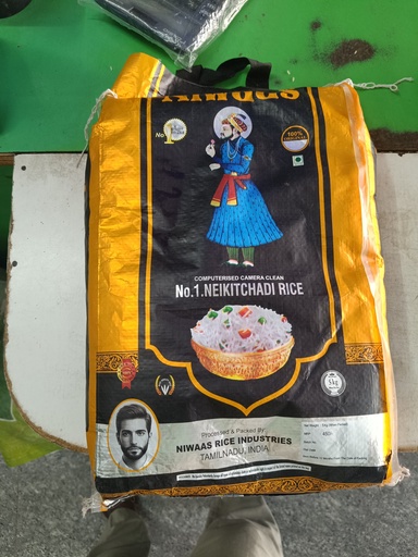 Nawass Rice 5Kg(Nawab)