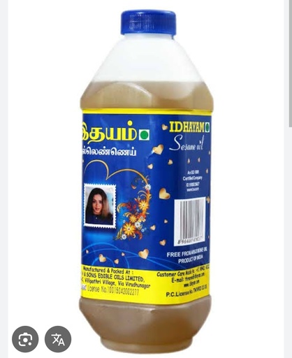 Gingelly oil (Idhayam) 1Ltr