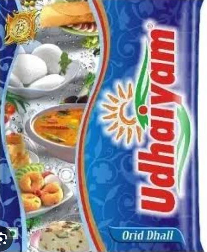 Karuppu Ulunthu Udhayam (Black grams)250g