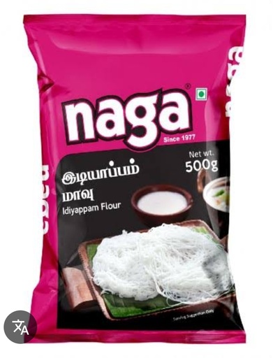 Naga Idiyappam Mavu 500g